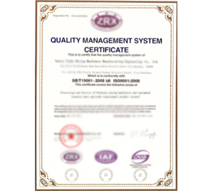 ISO9001：2008質量管理體系認證好處